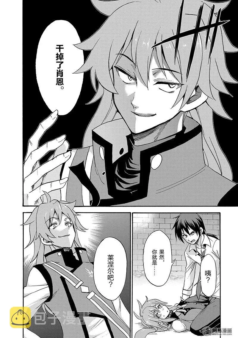 25 第26页