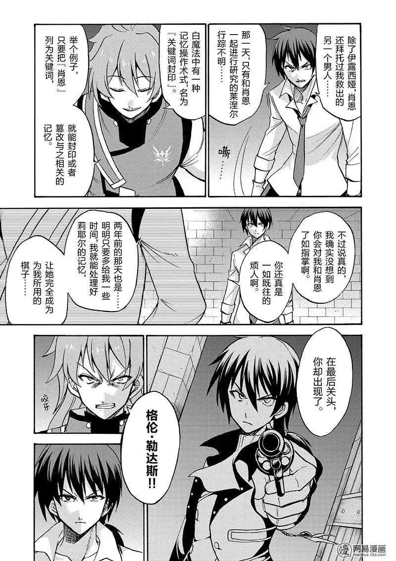 25 第27页
