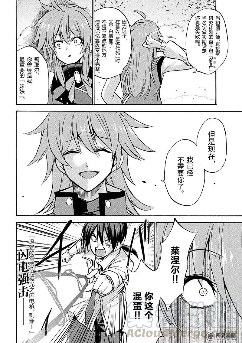 25 第28页