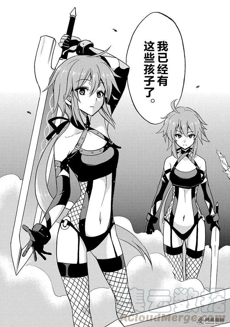 25 第31页
