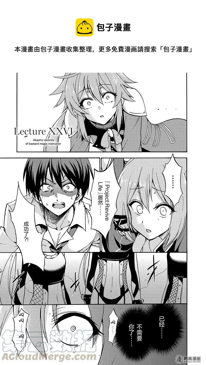 26 第1页