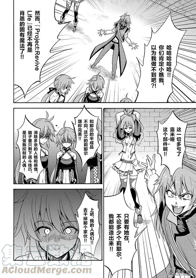 26 第4页