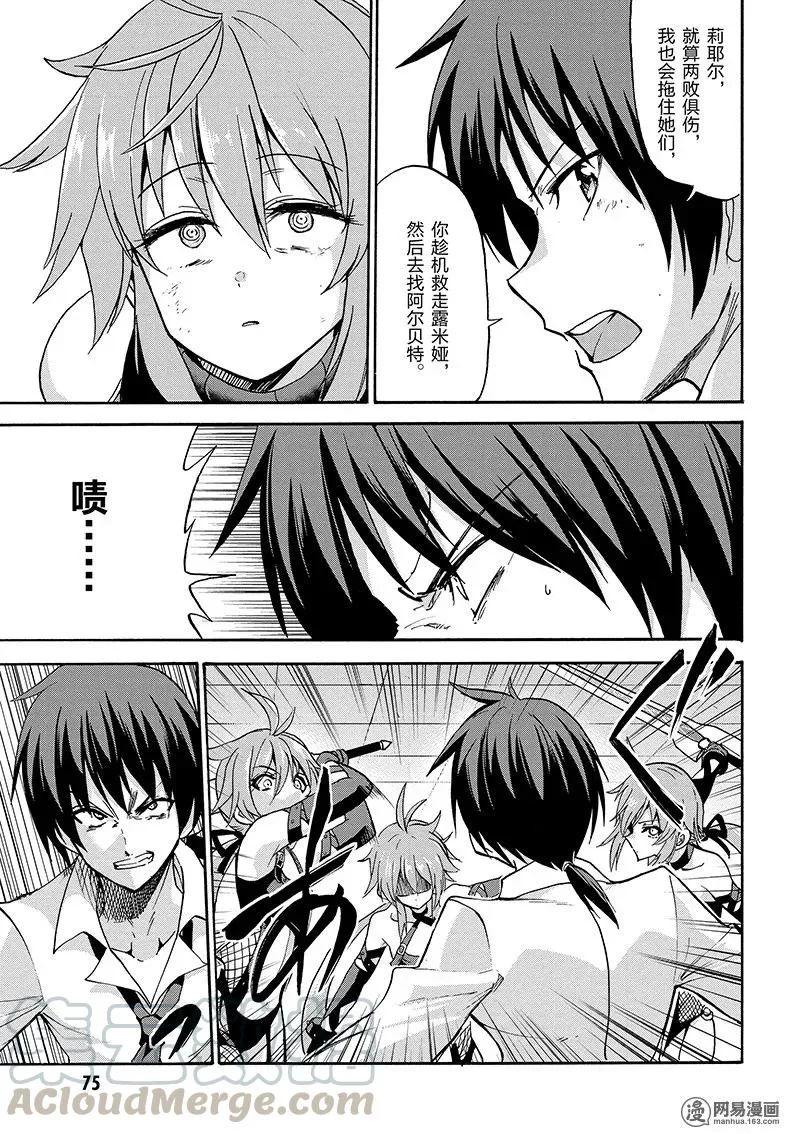 26 第7页