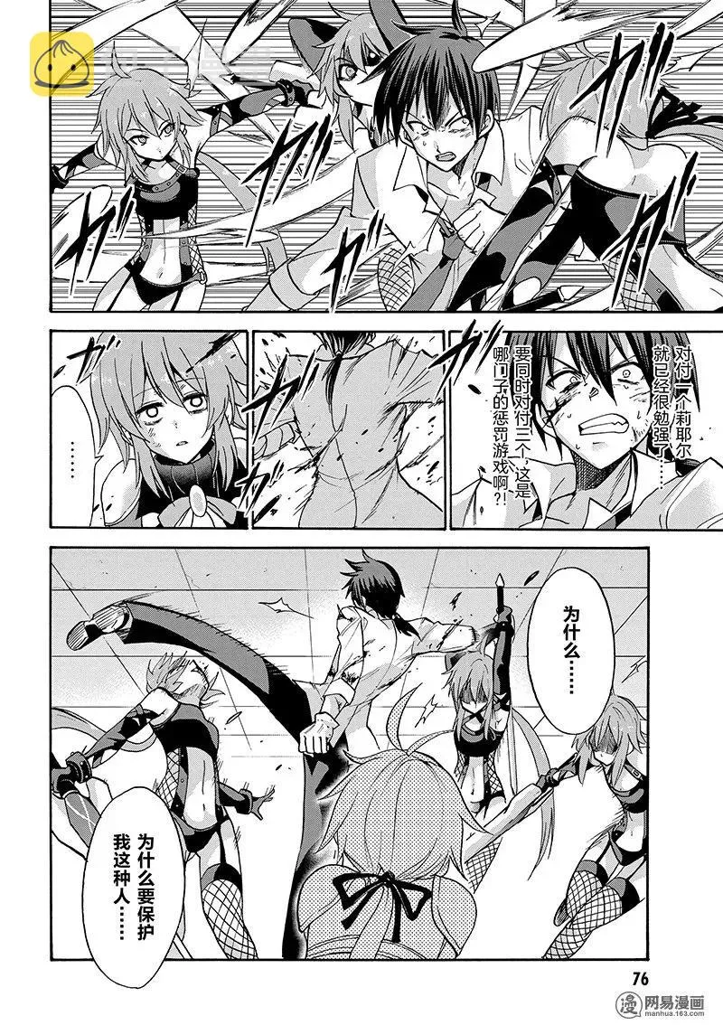 26 第8页