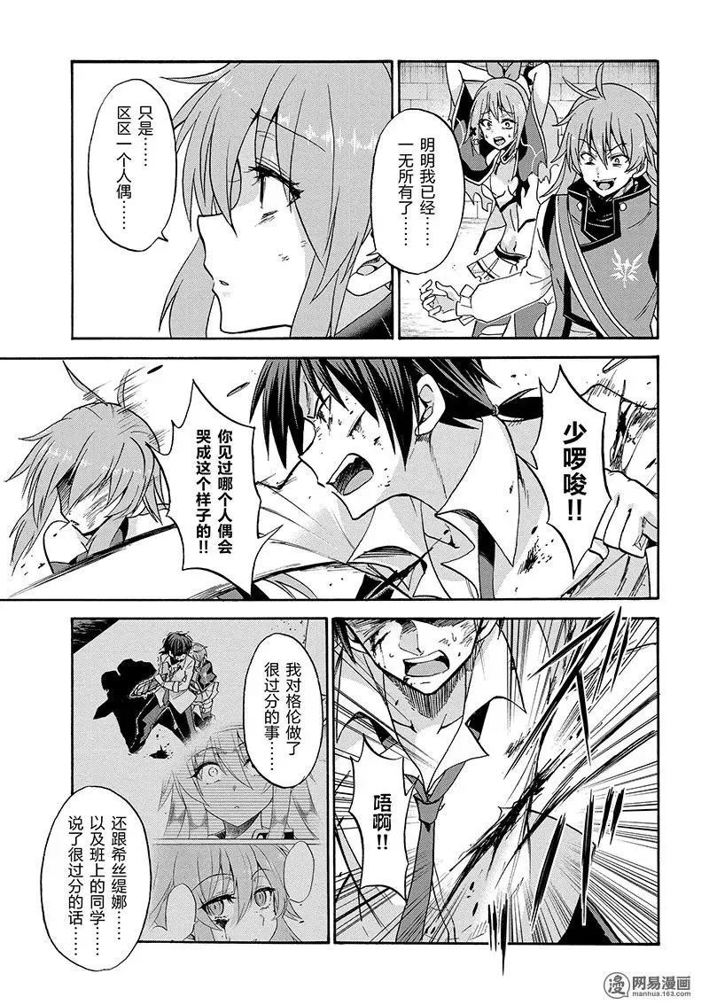 26 第9页