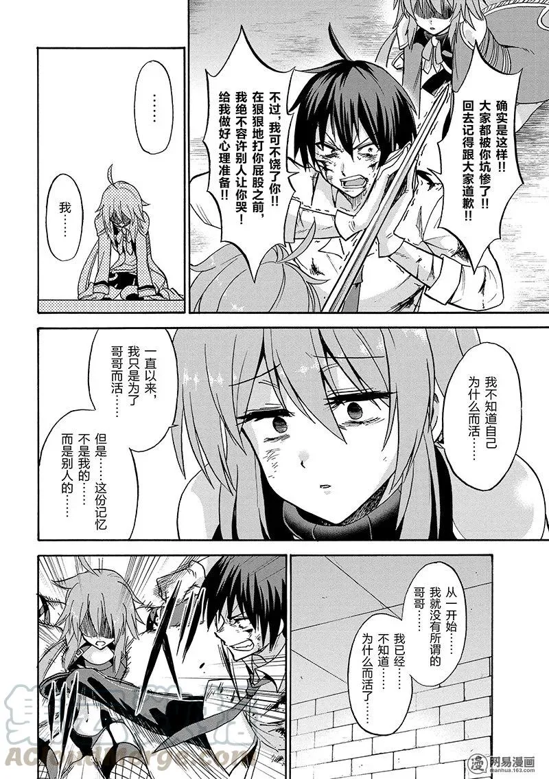 26 第10页