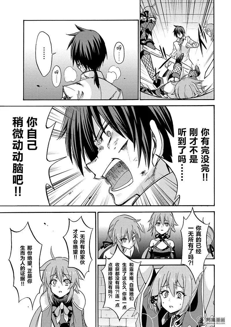 26 第11页