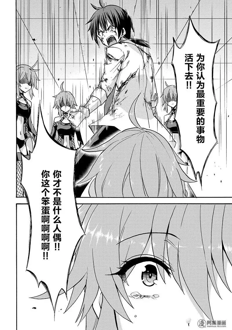 26 第12页