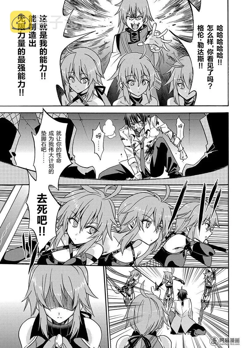 26 第15页
