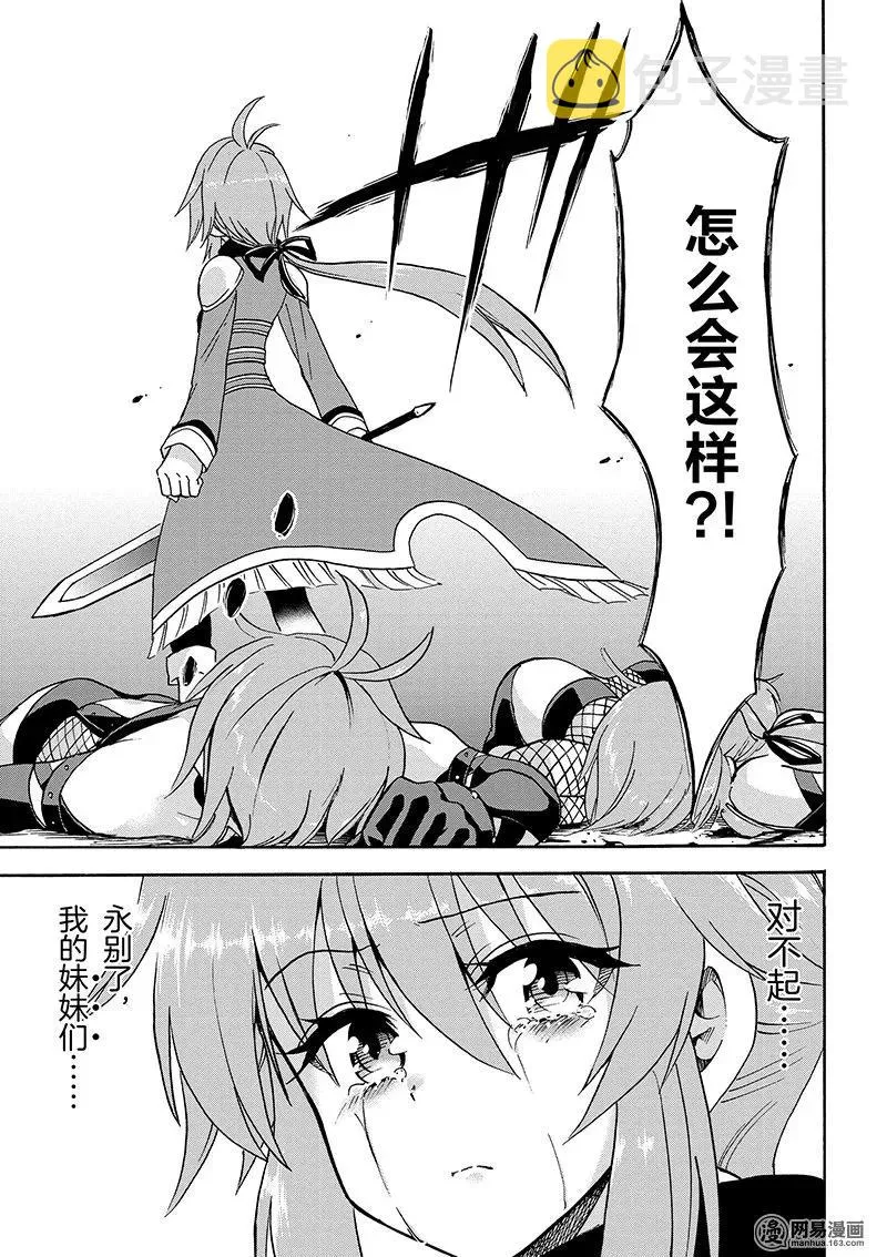 26 第21页