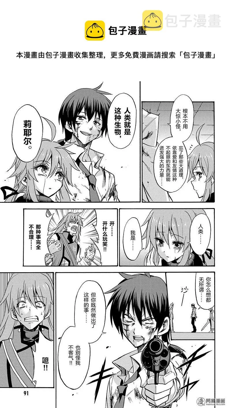 26 第23页