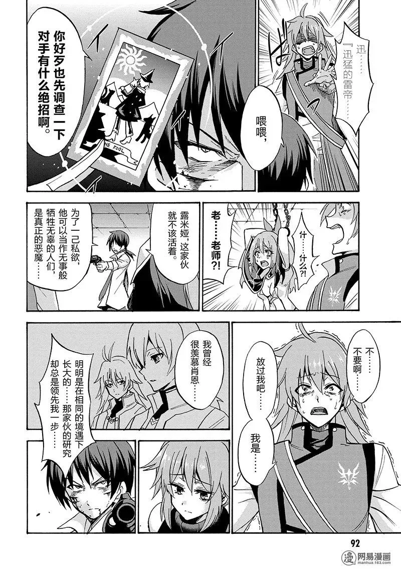 26 第24页
