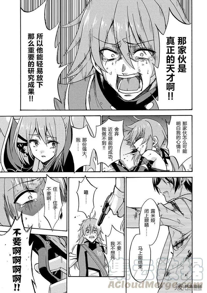 26 第25页