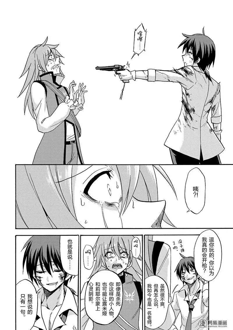 26 第26页