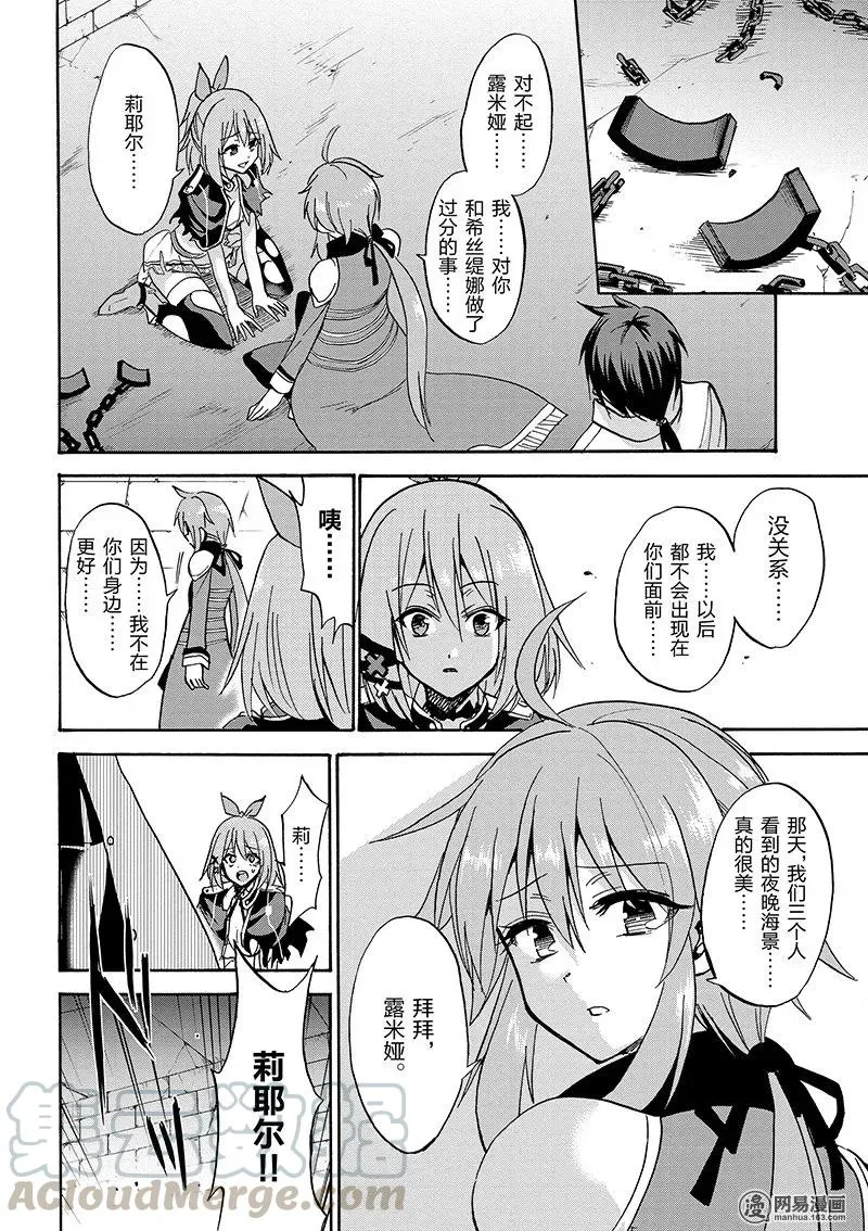 26 第28页