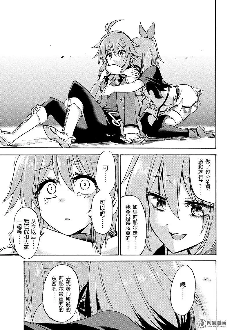 26 第29页
