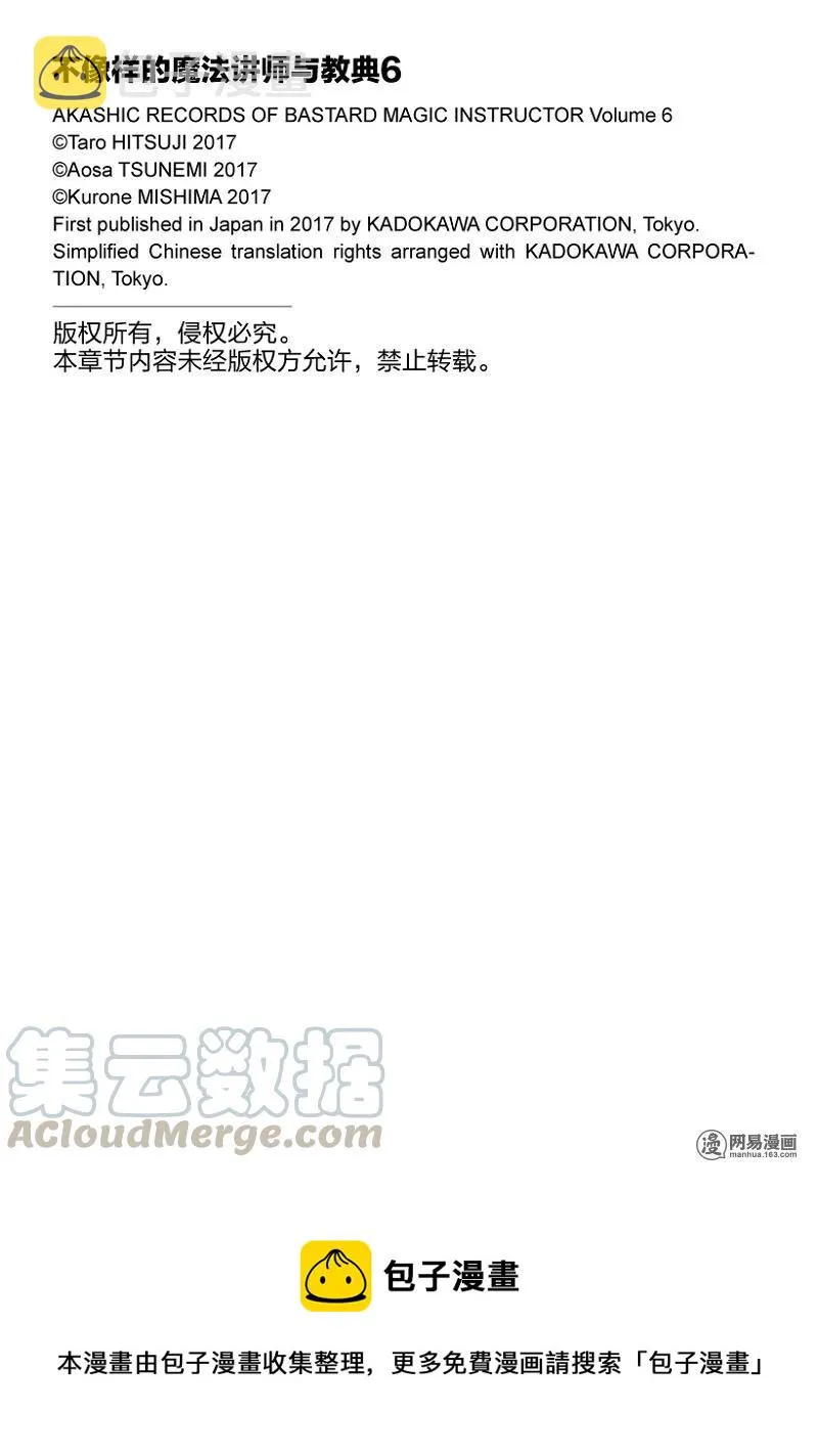 26 第31页