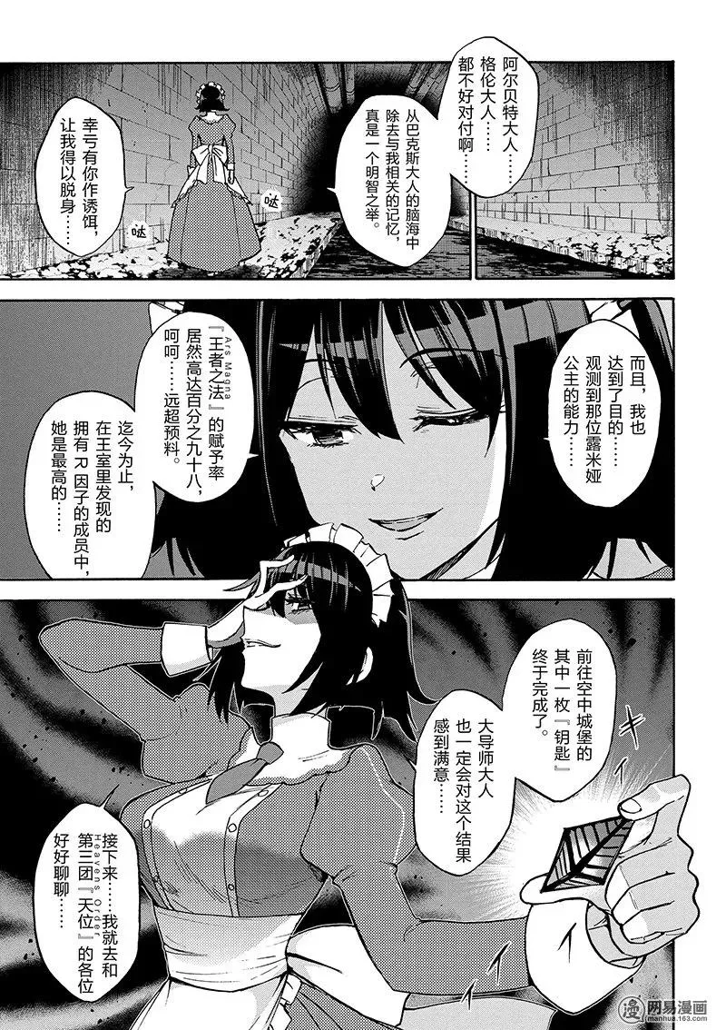 27 第3页