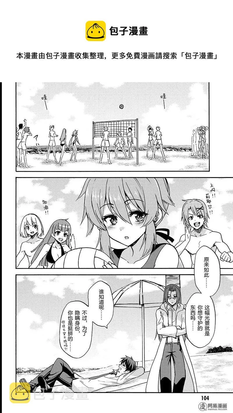27 第6页
