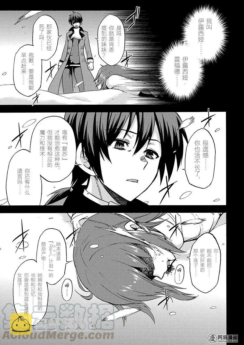 27 第7页