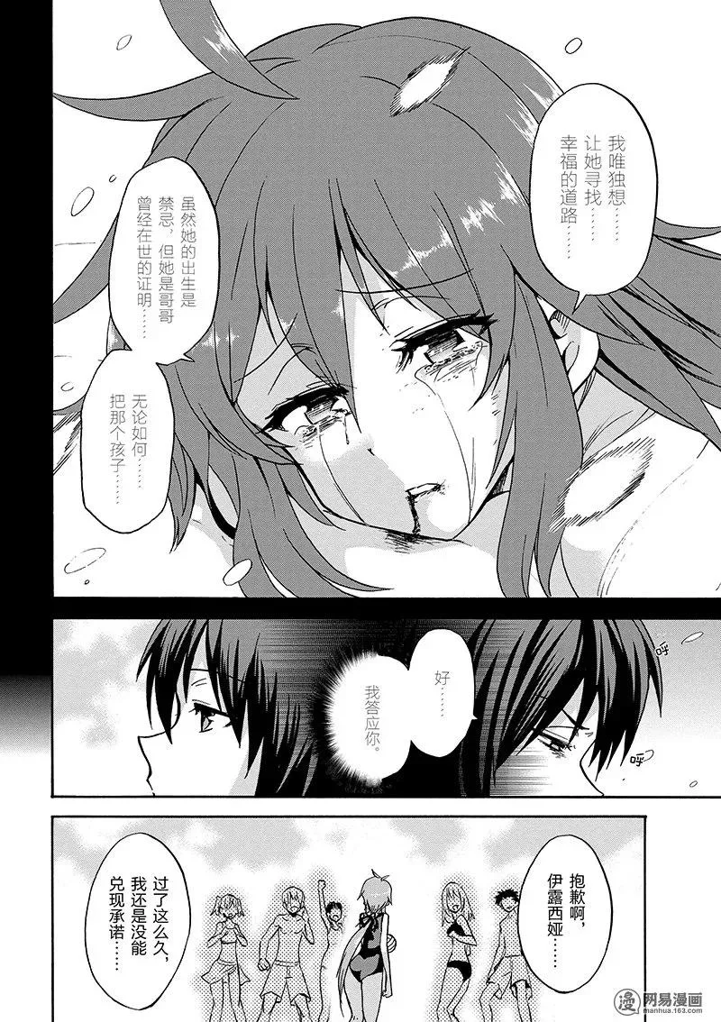 27 第8页