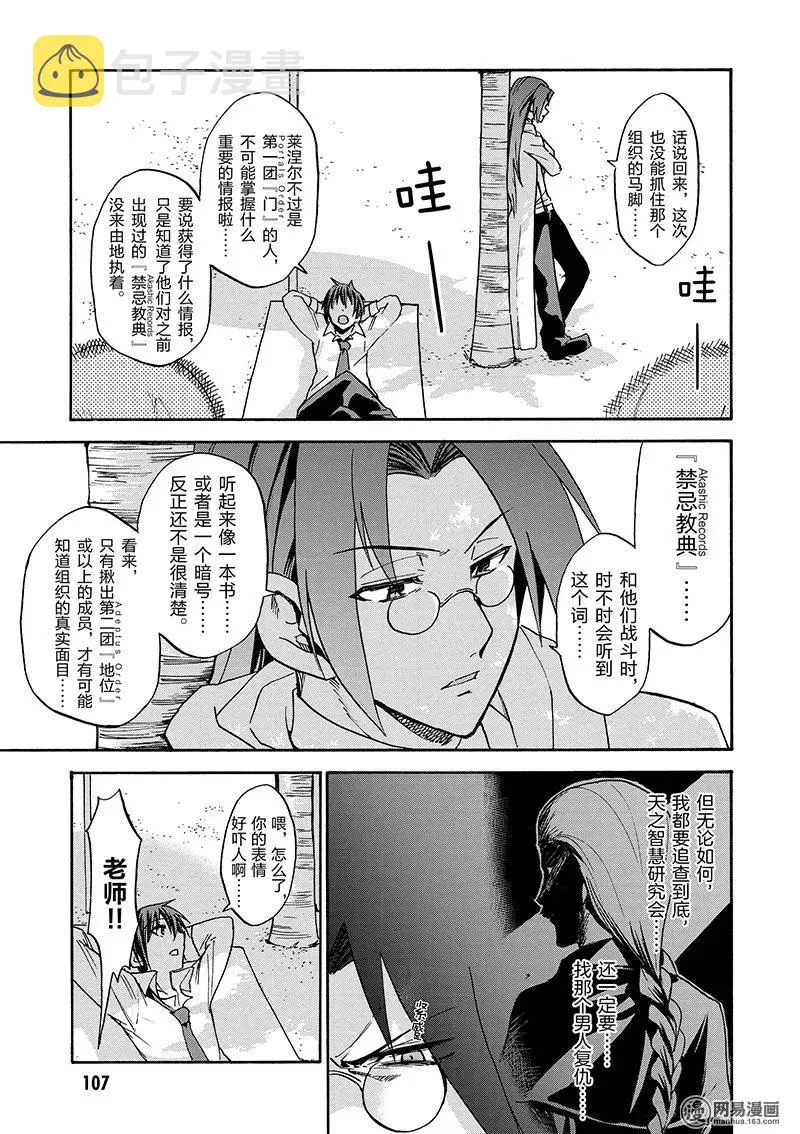 27 第9页