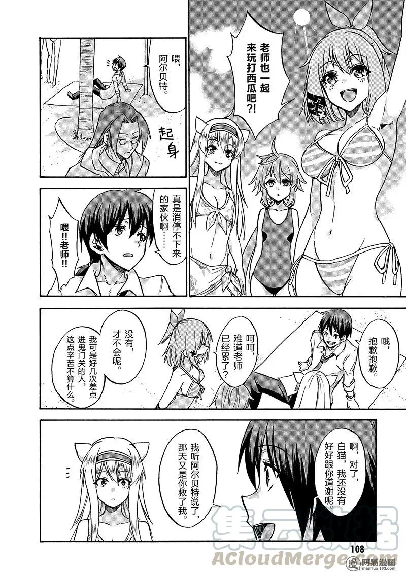 27 第10页