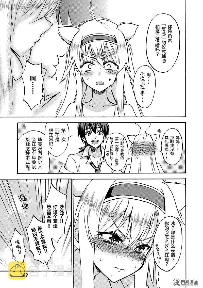 27 第11页