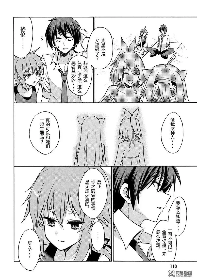 27 第12页