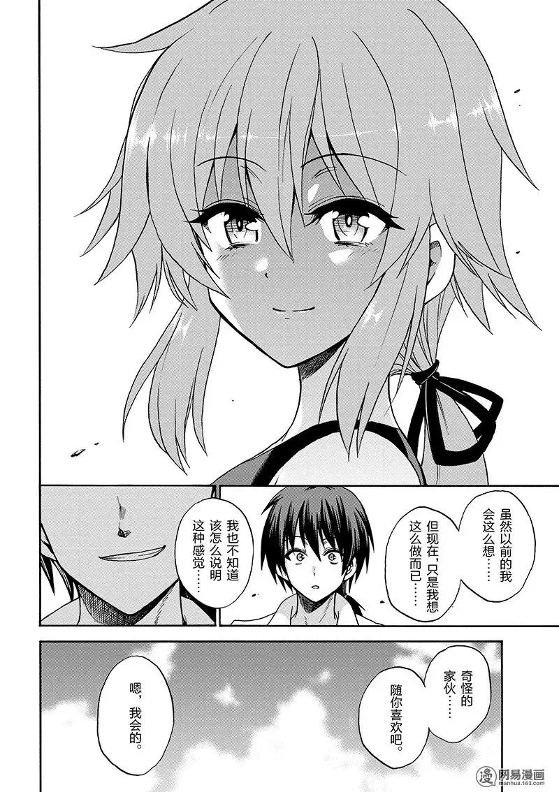 27 第14页