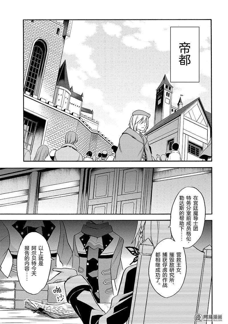 27 第15页