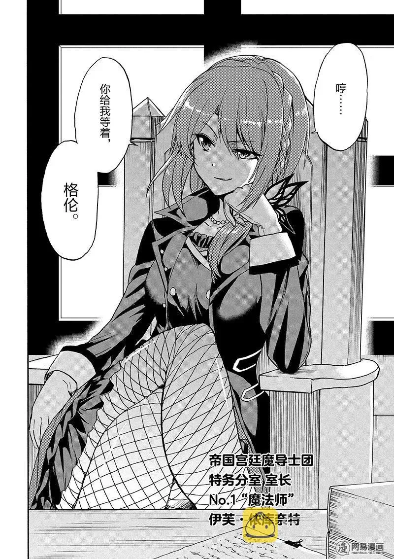 27 第18页