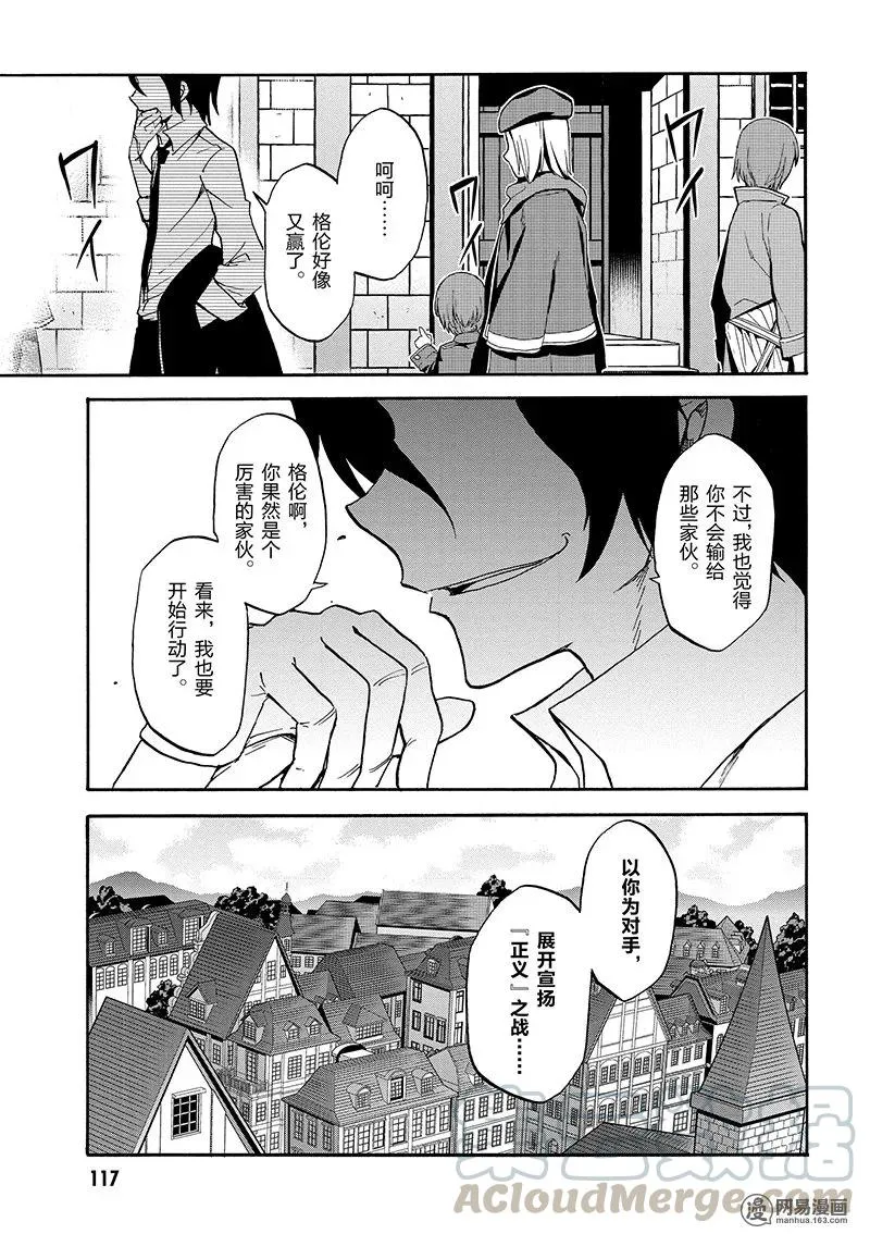 27 第19页