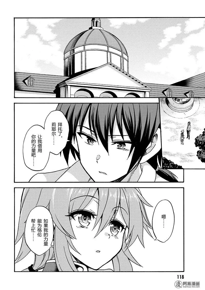 27 第20页