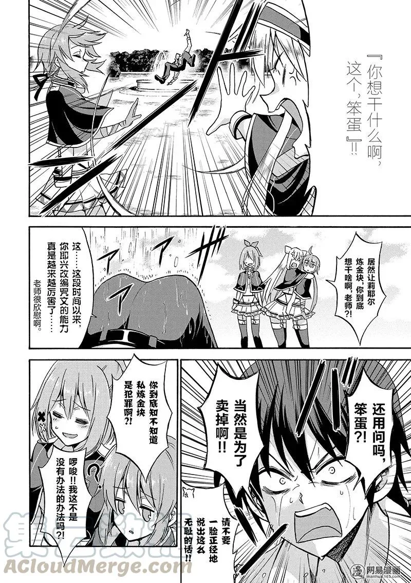 27 第22页