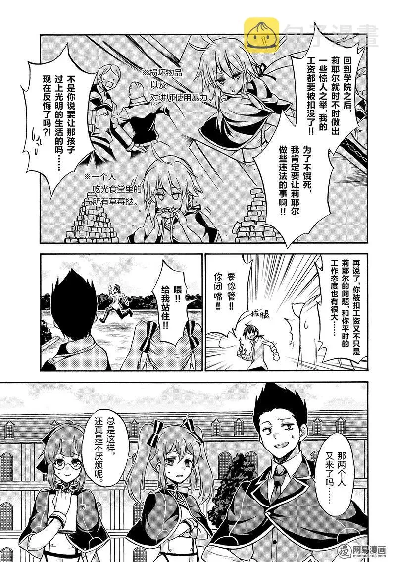 27 第23页