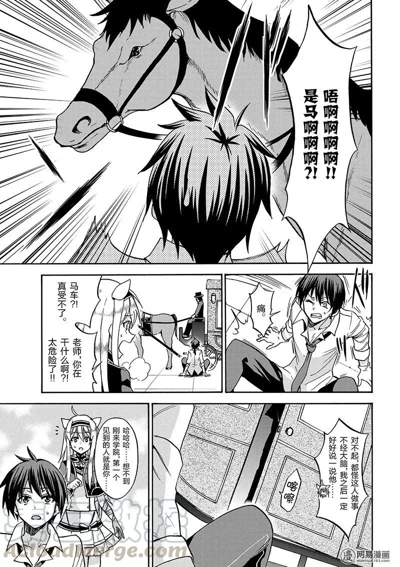 27 第25页