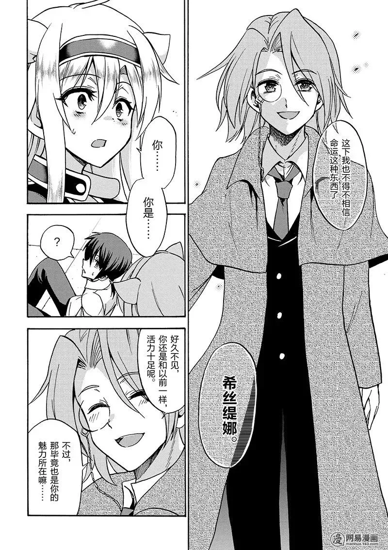 27 第26页