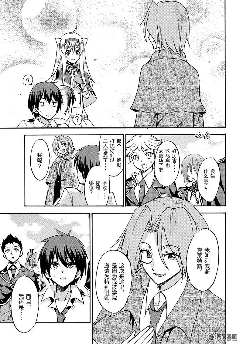27 第27页