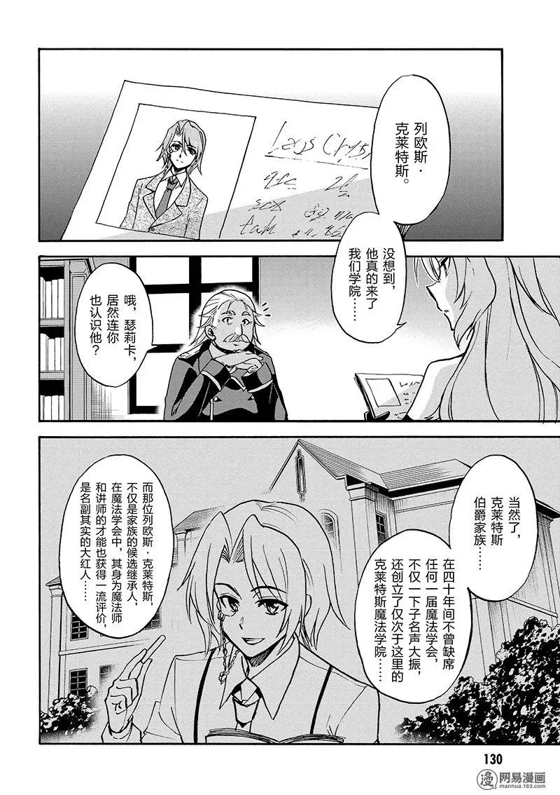 28 第2页