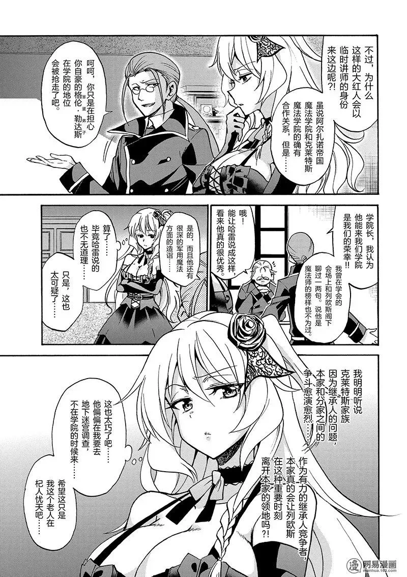 28 第3页
