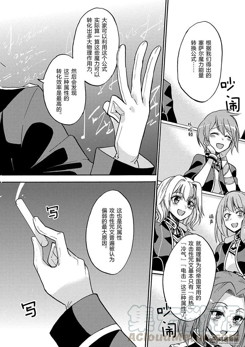 28 第4页