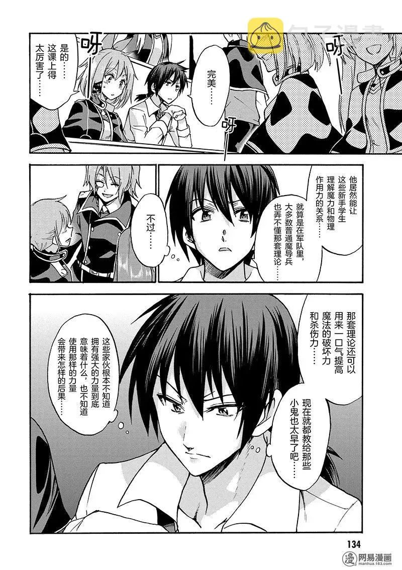 28 第6页