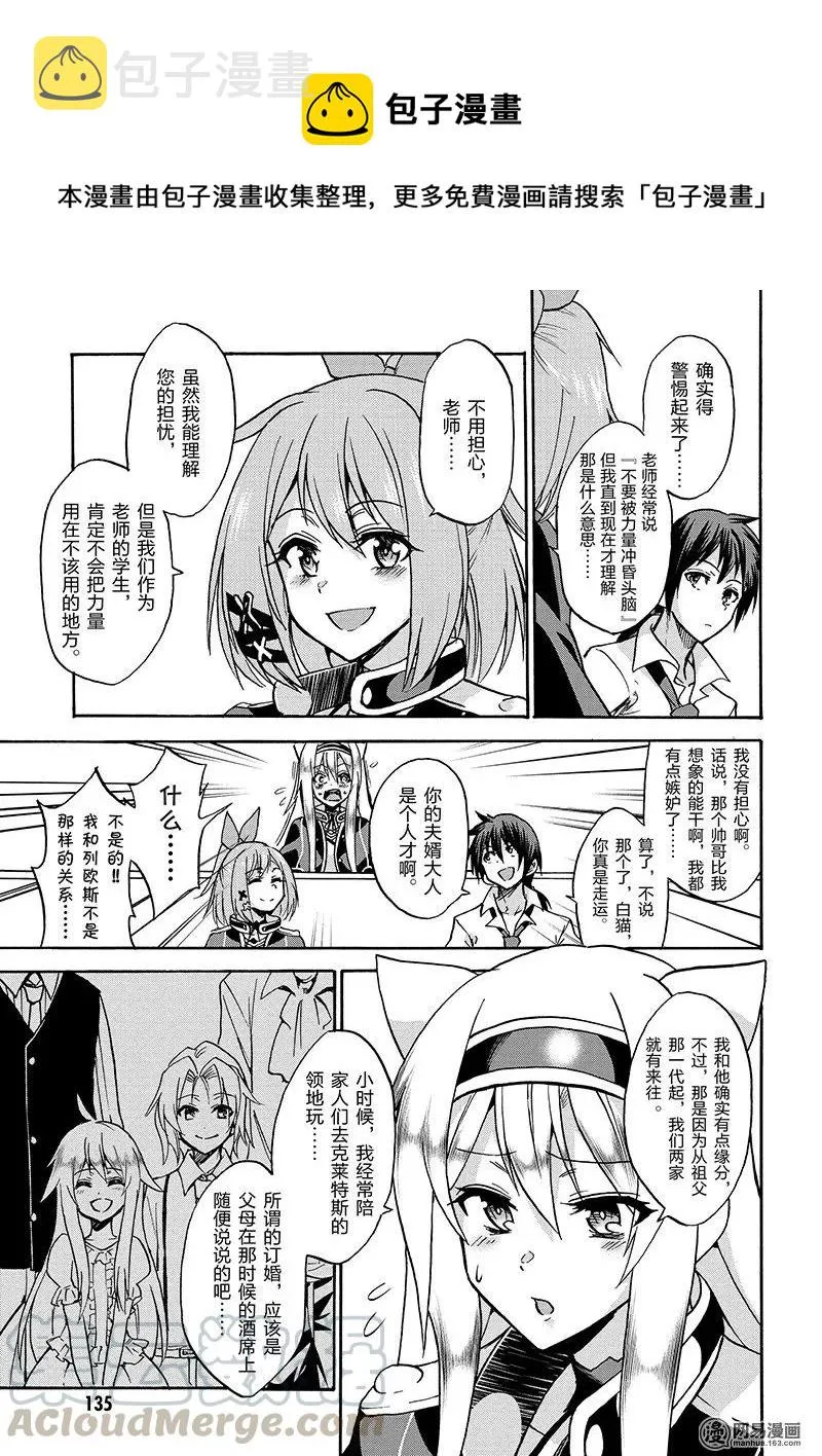 28 第7页