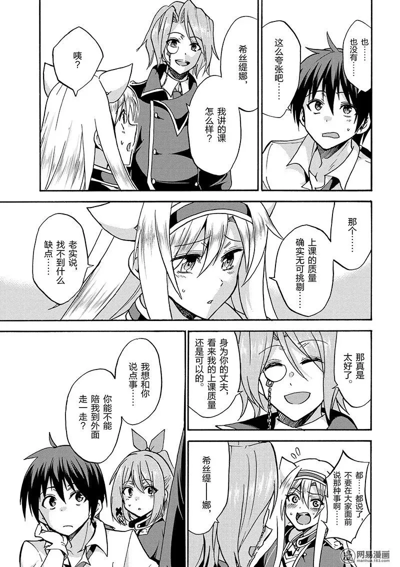 28 第9页