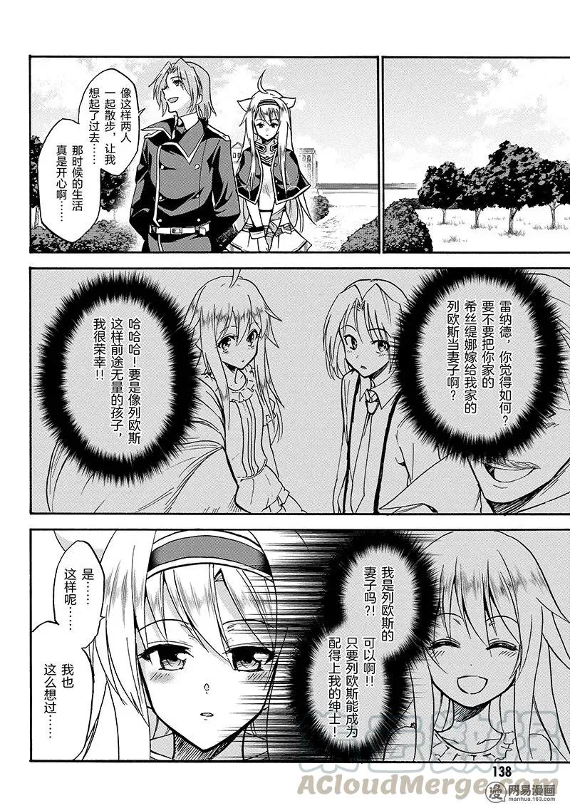 28 第10页
