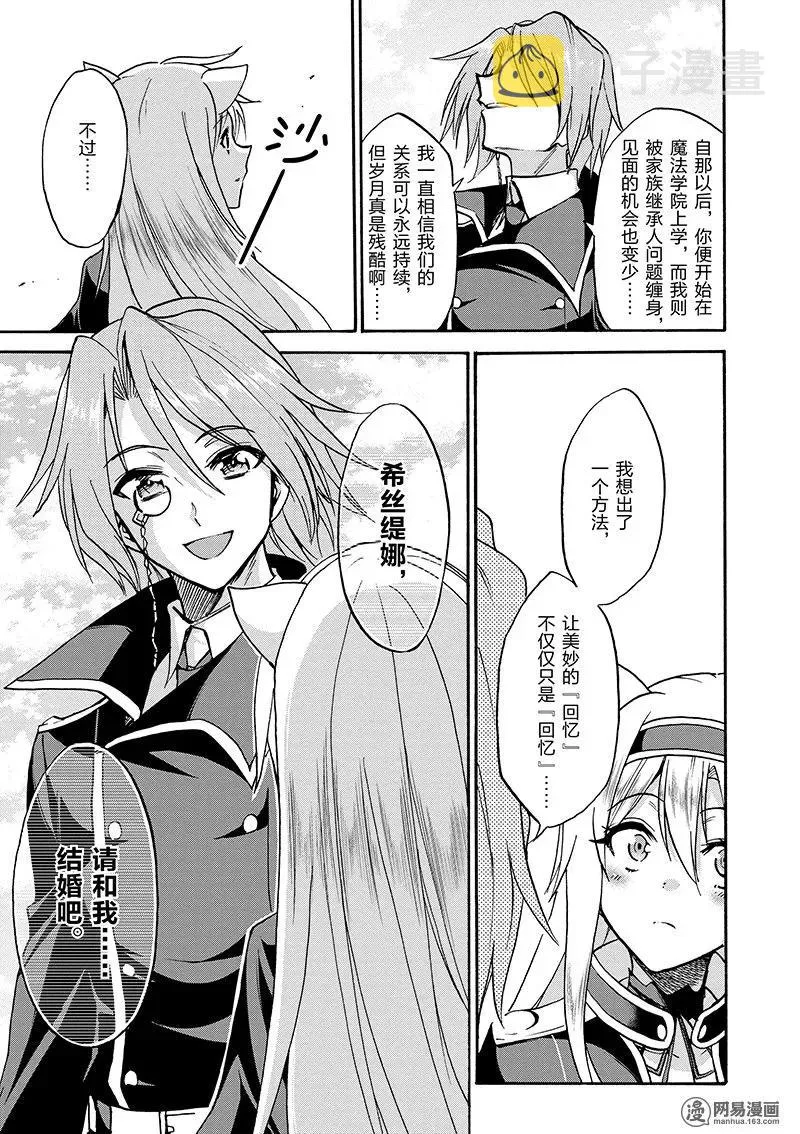 28 第11页
