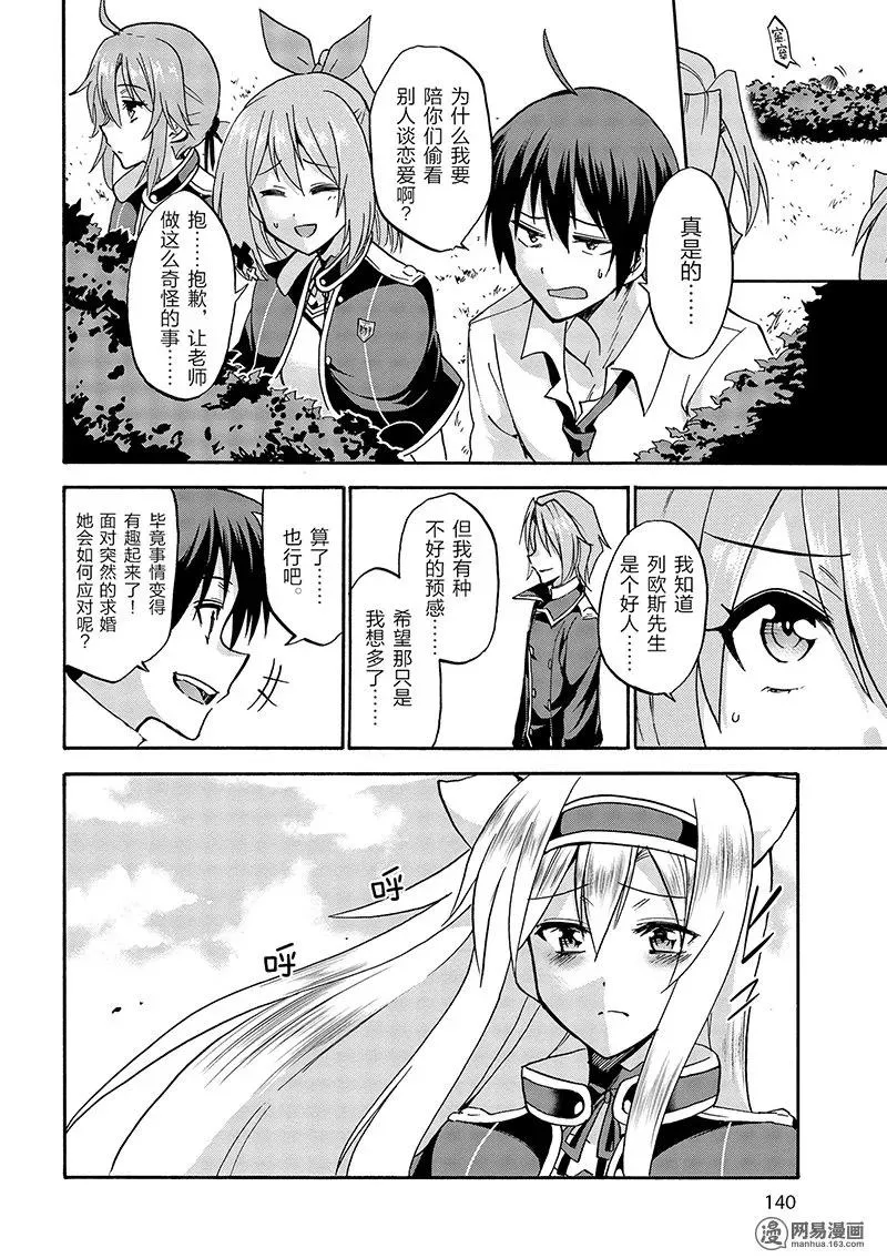 28 第12页
