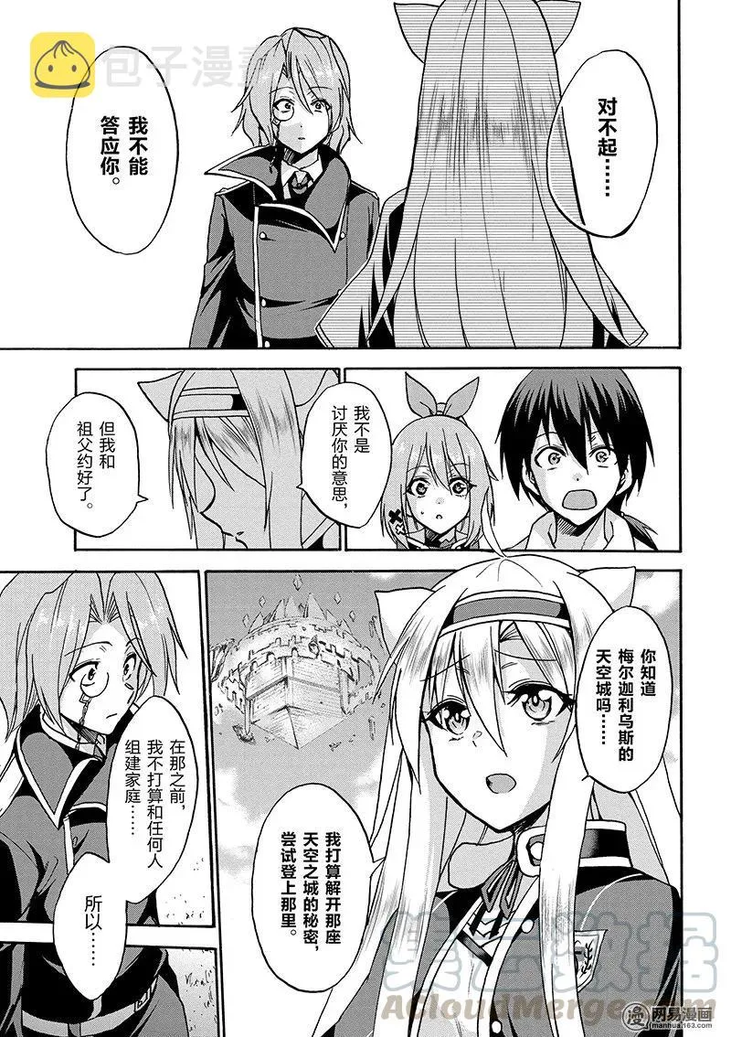 28 第13页