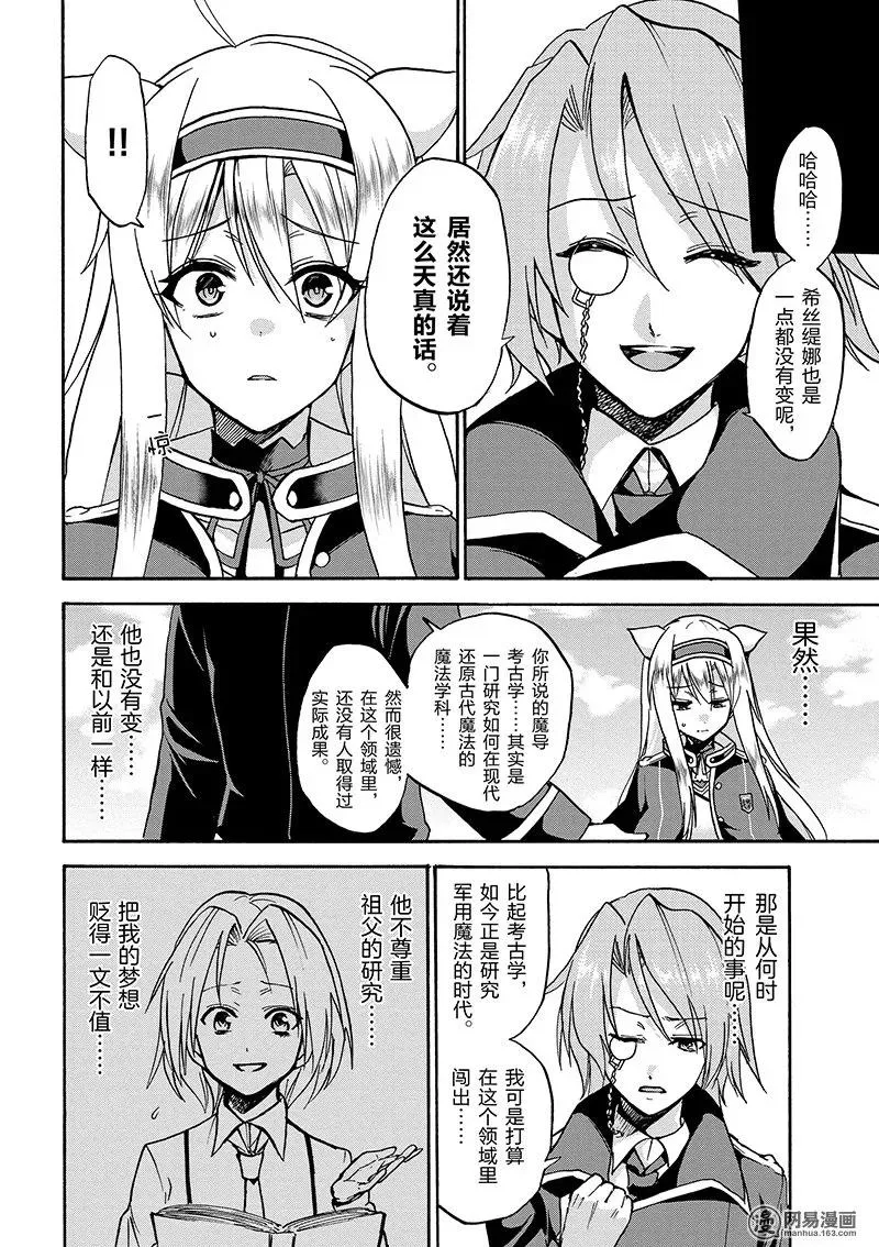 28 第14页